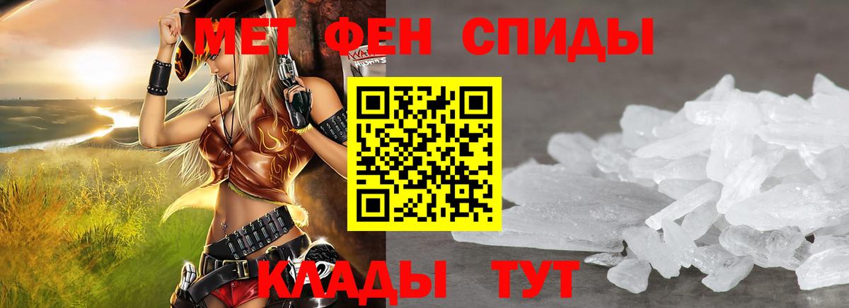 Амфетамин 98% Ирбит