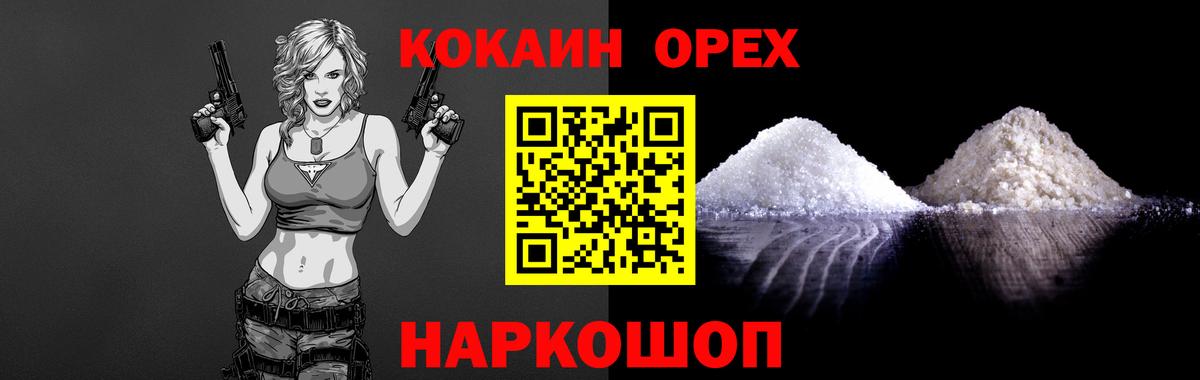 COCAIN Боливия  Вход с VPN  Ирбит  КОКАИН  Кокаин VHQ 