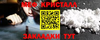 МДПВ Ликино-Дулёво