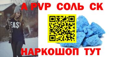 шишки Ливны