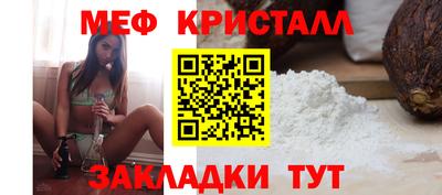 меф Лесосибирск