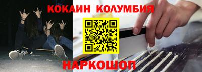 мяу мяу кристалл Тулун
