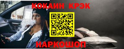 меф Лесосибирск
