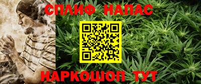 шишки Ливны