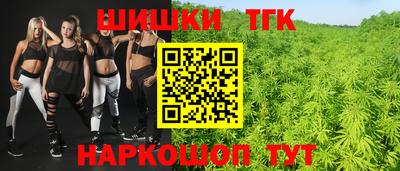 прущие грибы Тула