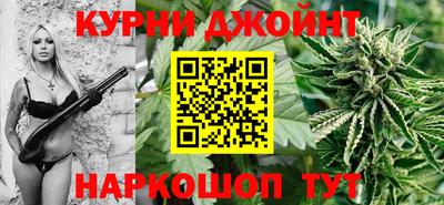 шишки Ливны