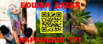 шишки Ливны