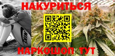 шишки Ливны