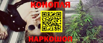 шишки Ливны