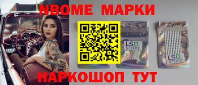шишки Ливны