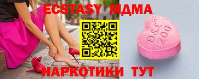 шишки Ливны