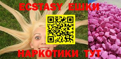 шишки Ливны