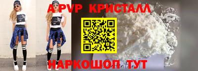 меф Лесосибирск