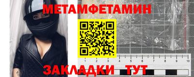 меф Лесосибирск