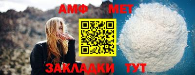 меф Лесосибирск