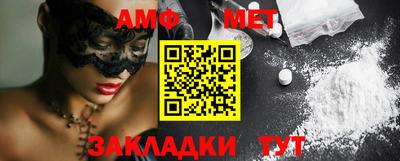 шишки Ливны