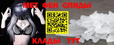 меф Лесосибирск