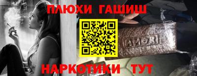 шишки Ливны