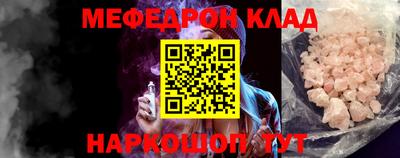 МДПВ Ликино-Дулёво