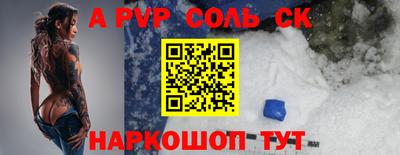 меф Лесосибирск
