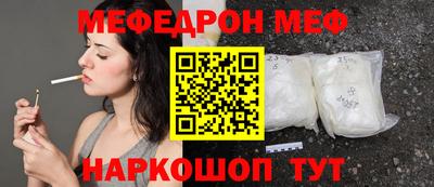 меф Лесосибирск