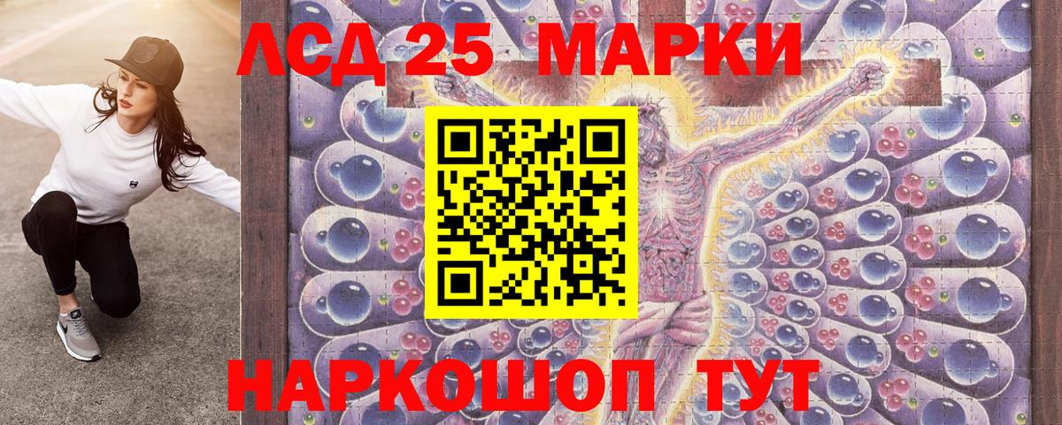 Наркотические марки 1500мкг  Вход с VPN  Наркотические марки 1500мкг  Марки 25I-NBOMe  Ирбит 