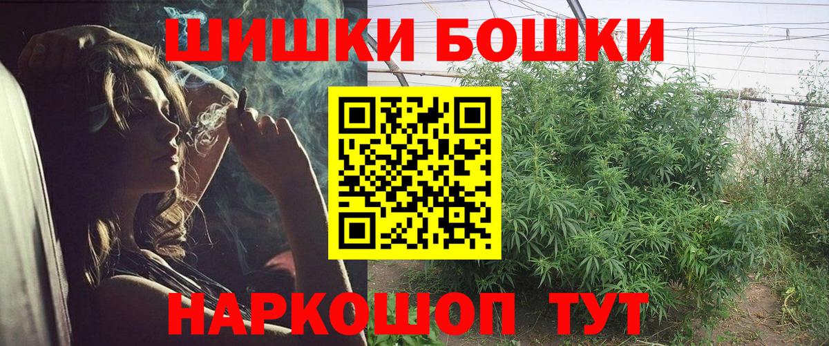 Марихуана гибрид Ирбит