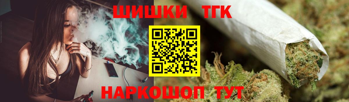Бошки Шишки MAZAR  Бошки марихуана индика  Ирбит  Вход с VPN  Конопля планчик  МАРИХУАНА тримм 